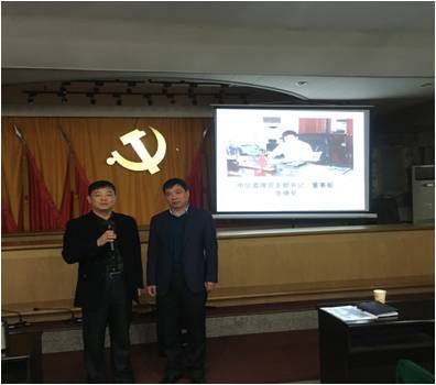 反腐倡廉常抓不懈 拒腐防变警钟长鸣 公司组织全体党员上党课