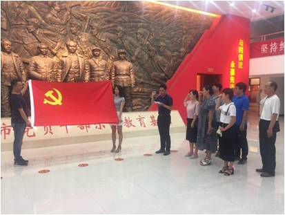 公司党支部组织党员的到党校反腐倡廉警示教育基地参观学习
