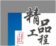 省道308冢沁线东段召开工地会议