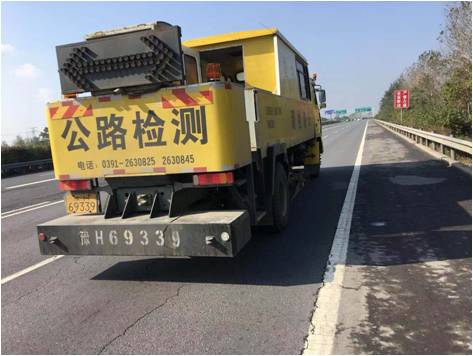 检测有限公司对连霍高速洛阳段、郑州段路进行况调查